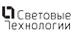 Световые технологии